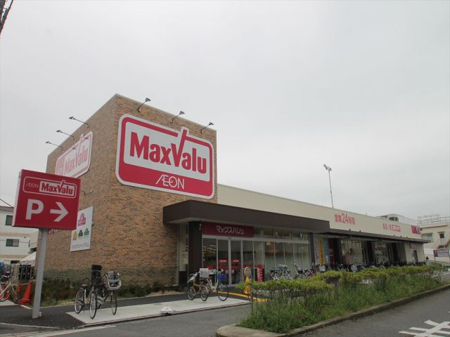 スーパー　MaxValu(マックスバリュ) 守口高瀬店（スーパー）まで435m