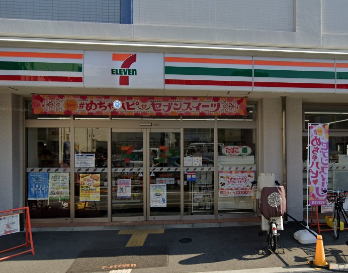 コンビニ　セブンイレブン 西宮北昭和町店（コンビニ）まで611m