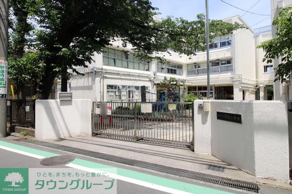 小学校　港北小学校（小学校）まで490m