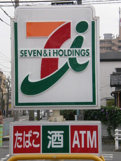 コンビニ　セブンイレブン 名古屋天塚町店（コンビニ）まで156m