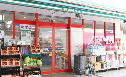 スーパー　スーパー（スーパー）まで1481m