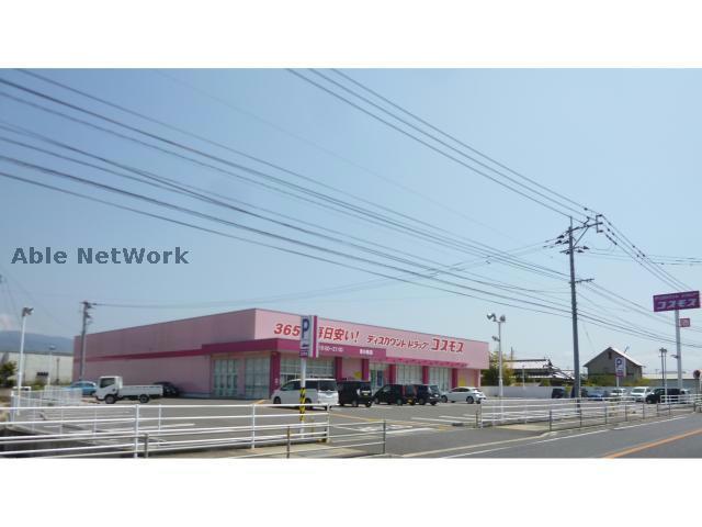 ドラックストア　ディスカウントドラッグコスモス宮小路店（ドラッグストア）まで1075m