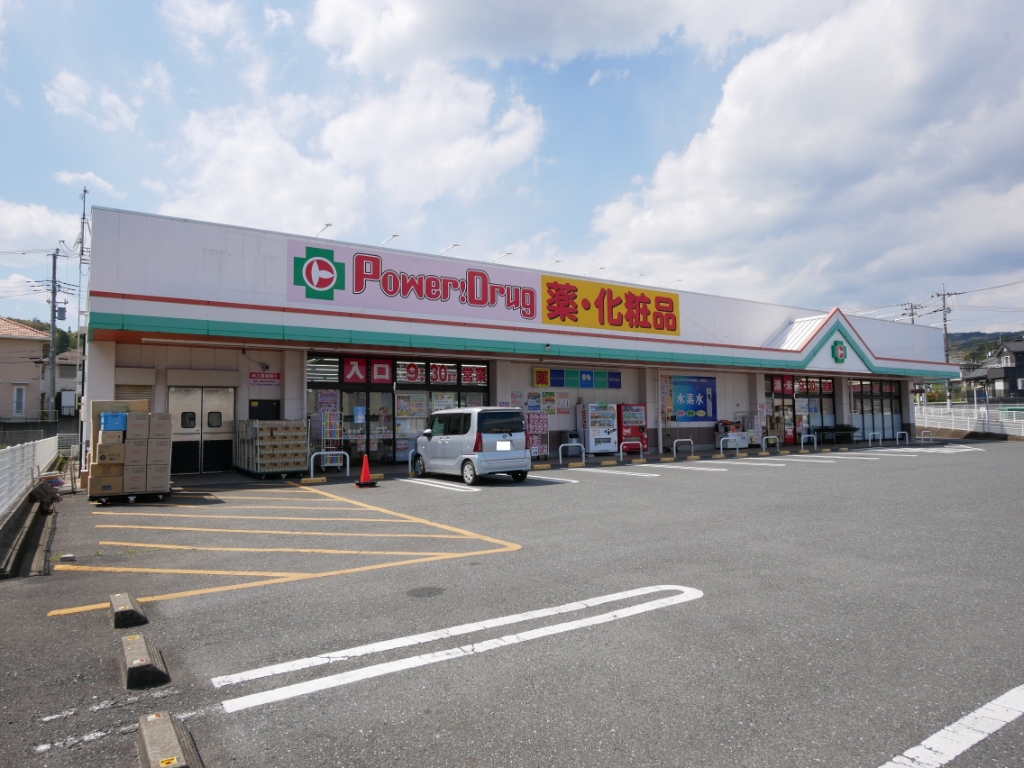 ドラックストア　くすりのマルト パワードラッグ  諏訪店（ドラッグストア）まで821m