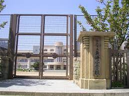 小学校　神戸市立 魚崎小学校（小学校）まで507m