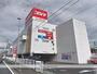 その他　コジマビックカメラ相模原店（その他）まで275m