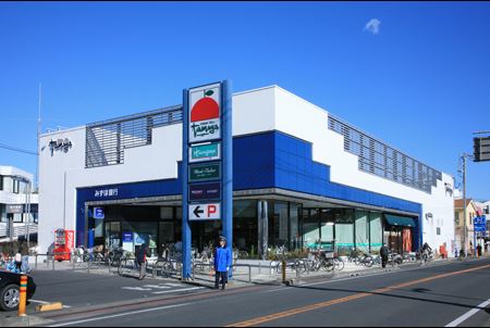 スーパー　たまや浜竹店（スーパー）まで533m