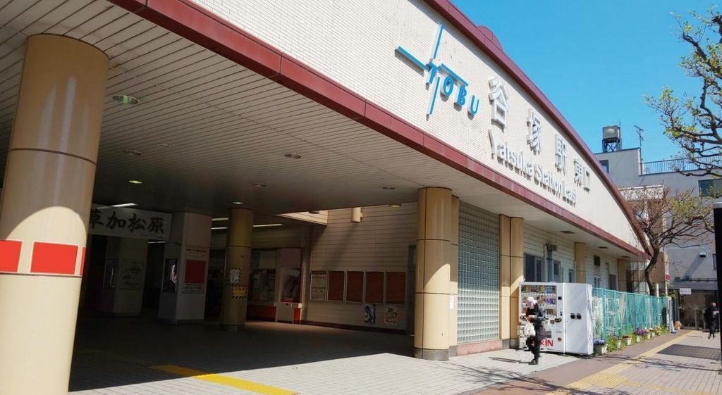 その他　谷塚駅(東武 伊勢崎線)（その他）まで2230m