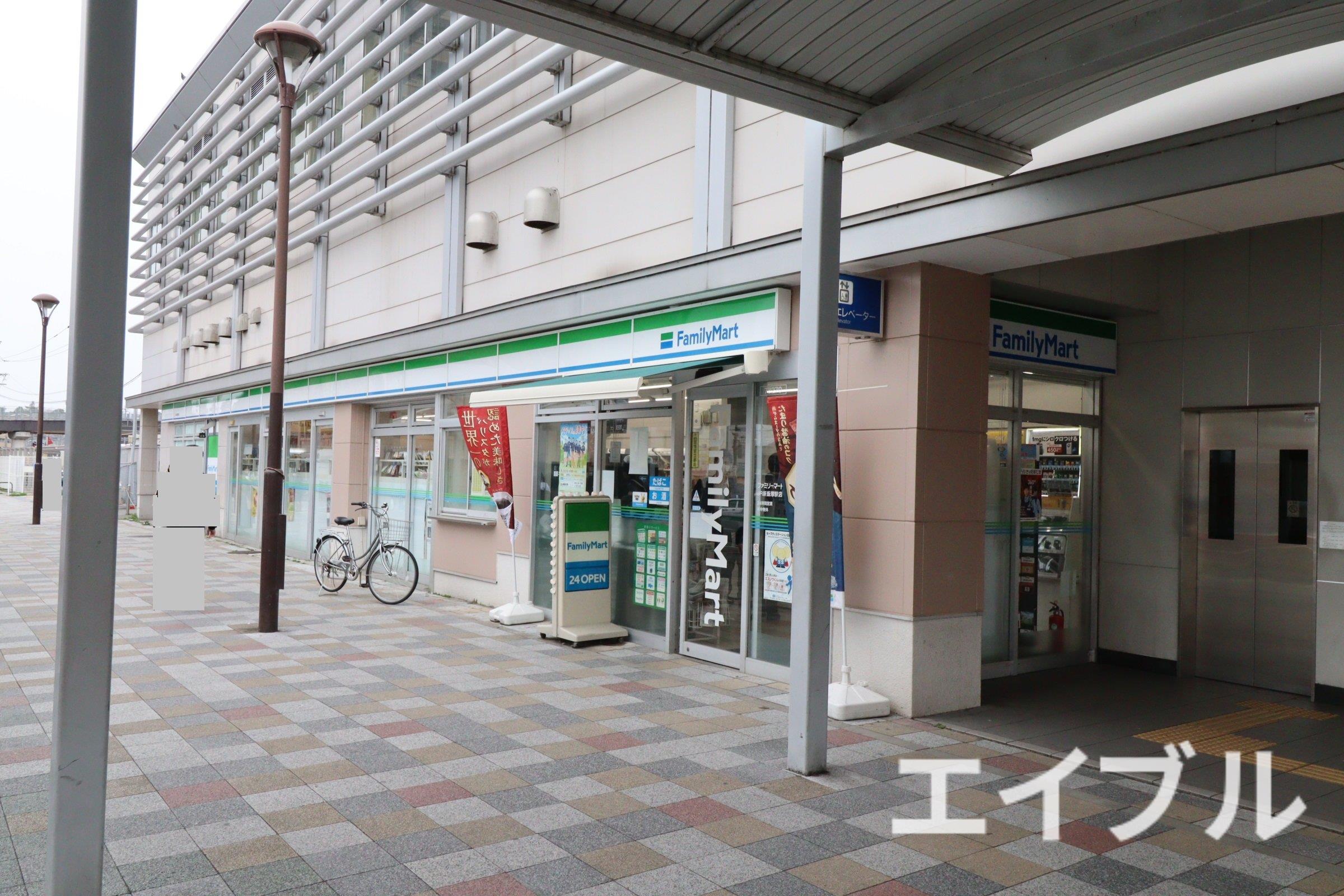 コンビニ　ファミリーマートJR新飯塚駅店（コンビニ）まで460m