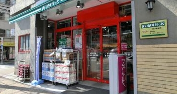 スーパー　まいばすけっと合羽橋南店（スーパー）まで142m