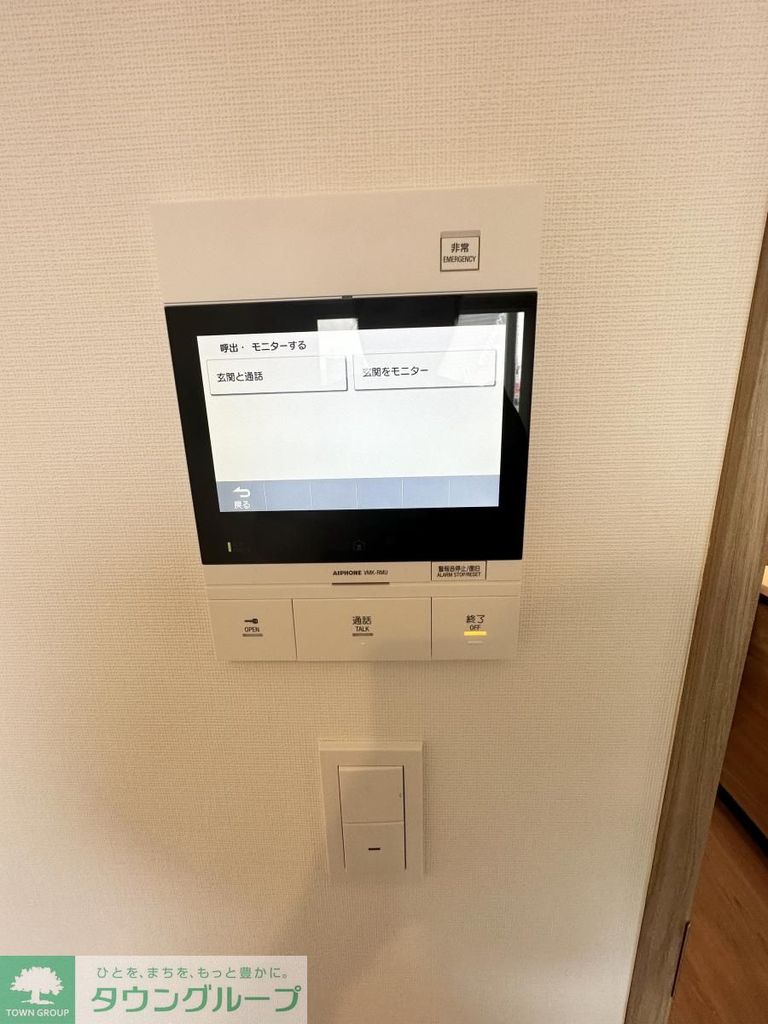 セキュリティ　別部屋参考写真