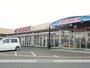 スーパー　キョーエイ藍住店（スーパー）まで1848m