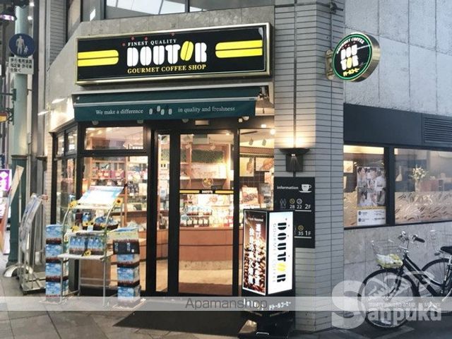 その他　ドトールコーヒーショップ　松山湊町店（その他）まで557m