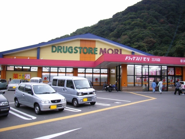 ドラックストア　ドラッグストアモリ三川店（ドラッグストア）まで357m