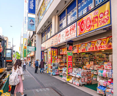 ドラックストア　ダイコクドラッグ札幌南2条店（ドラッグストア）まで352m