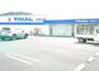 ドラックストア　トライウェル茂木店（ドラッグストア）まで672m