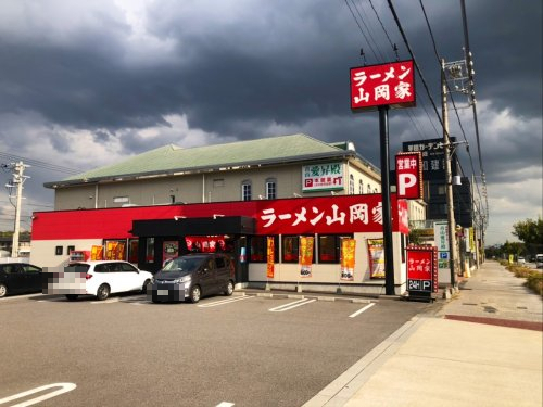 飲食店　ラーメン山岡家 半田店（飲食店）まで1227m