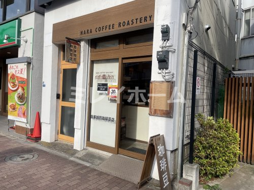 その他　HARA COFFEE ROASTERY ハラコーヒーロース（その他）まで397m