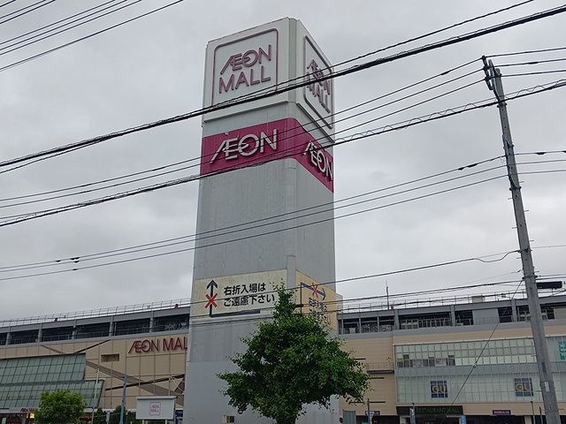 ショッピングセンター　イオンモール川口前川（ショッピングセンター）まで1560m