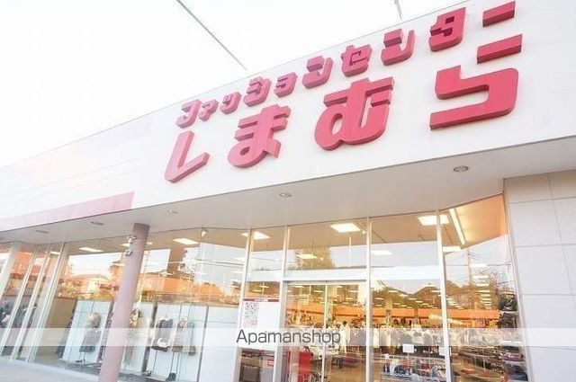 その他　しまむら 東我孫子店（その他）まで498m