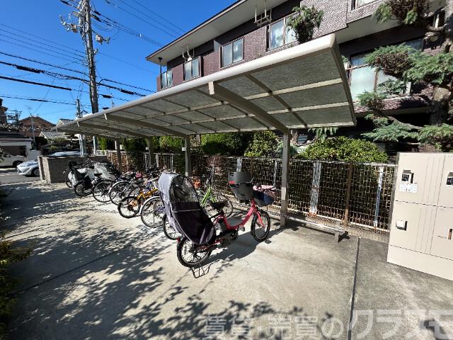 その他共有部分　屋根付き駐輪場