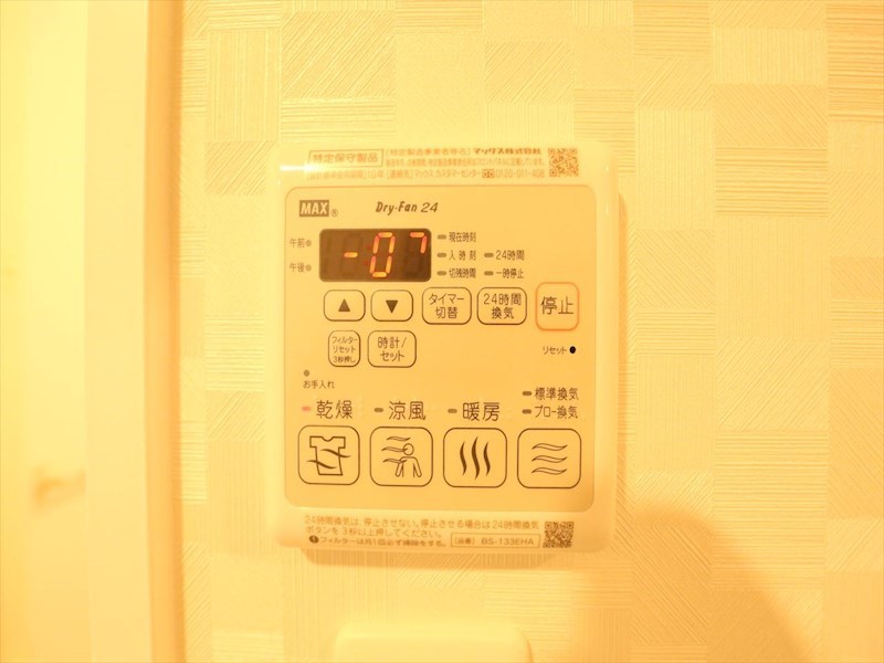 その他設備　浴室暖房乾燥機付き