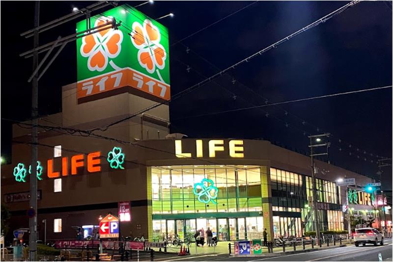 スーパー　ライフ 志紀店（スーパー）まで587m