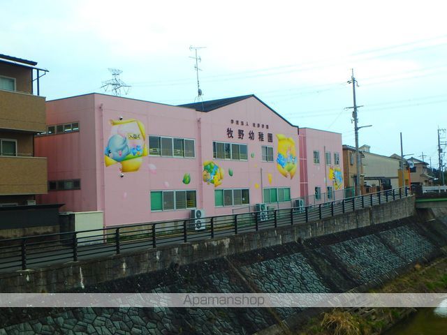 幼稚園・保育園　牧野幼稚園（幼稚園・保育園）まで1058m