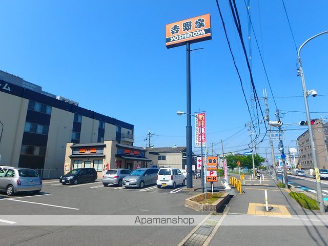 その他　吉野家（その他）まで1134m