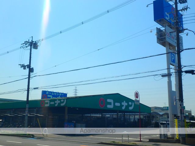 その他　コーナン（その他）まで1256m