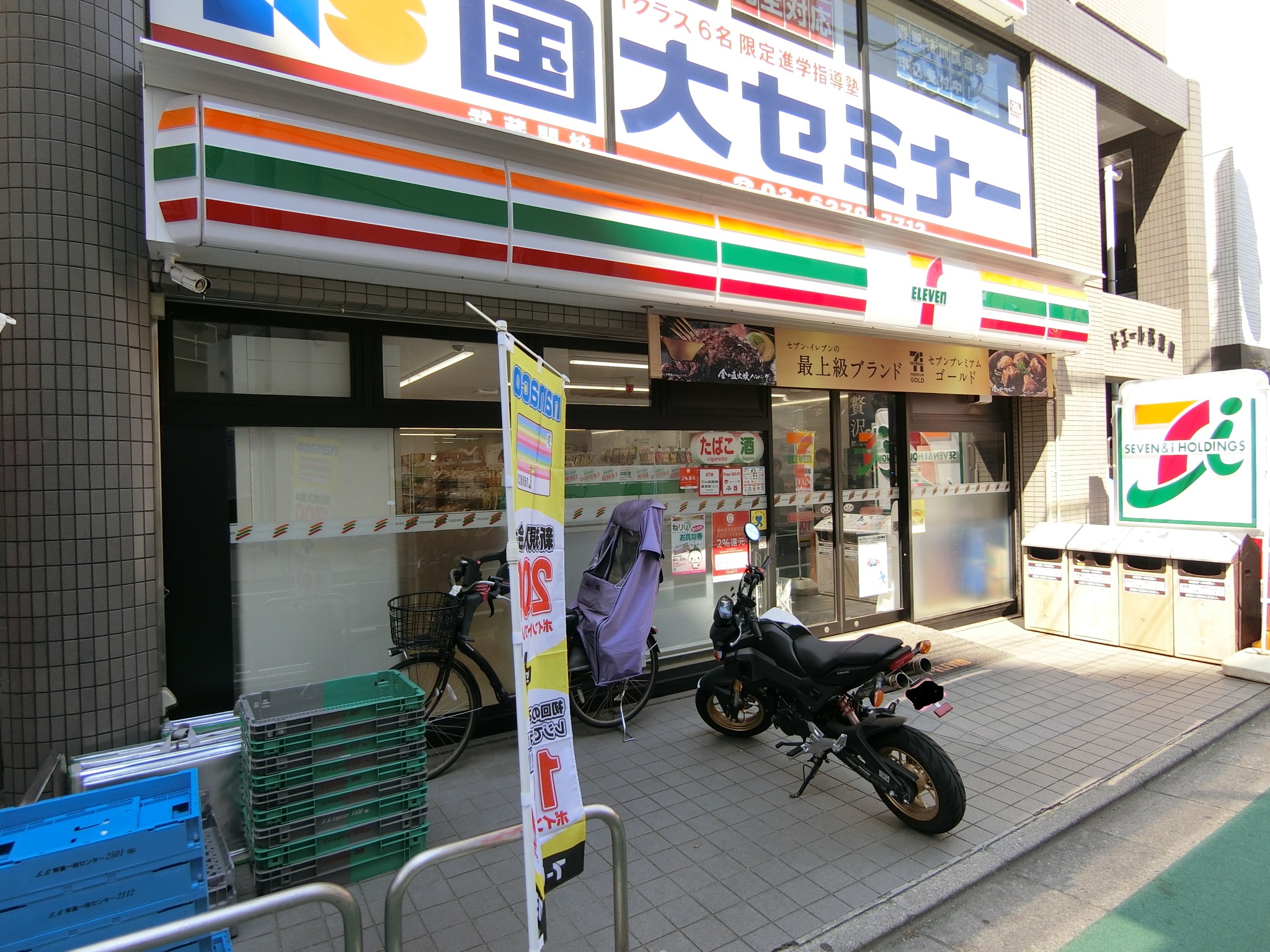 コンビニ　セブンイレブン練馬関町東1丁目店（コンビニ）まで600m