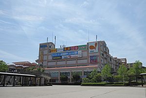 ショッピングセンター　エコール・リラ（ショッピングセンター）まで598m