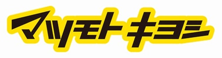 ドラックストア　マツモトキヨシエコール・リラ店（ドラッグストア）まで621m