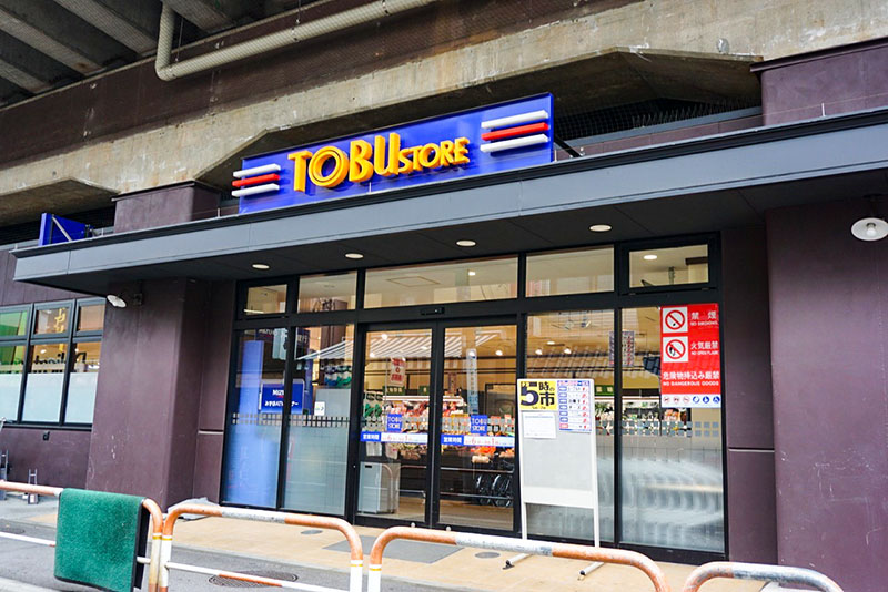 スーパー　東武ストア梅島店（スーパー）まで380m