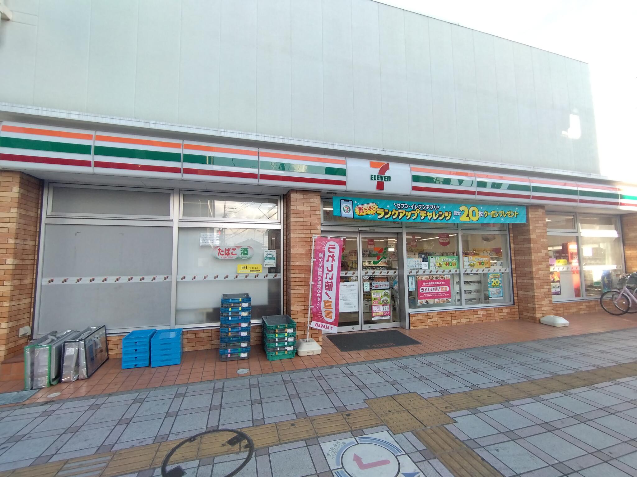 コンビニ　セブンイレブン足立梅島1丁目店（コンビニ）まで266m