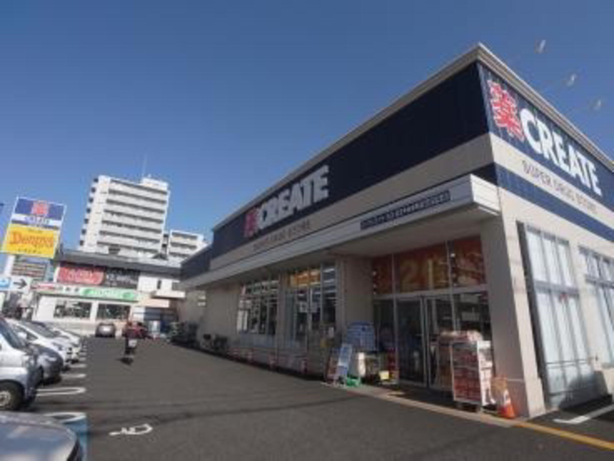 ドラックストア　クリエイトエス・ディー足立中央本町店（ドラッグストア）まで538m