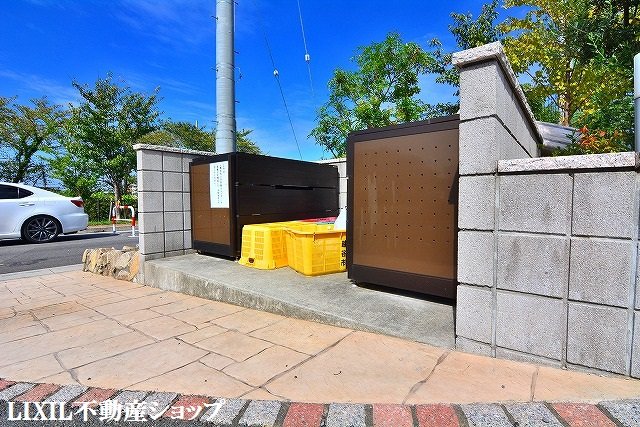 その他共有部分　敷地内にゴミ置場があります。