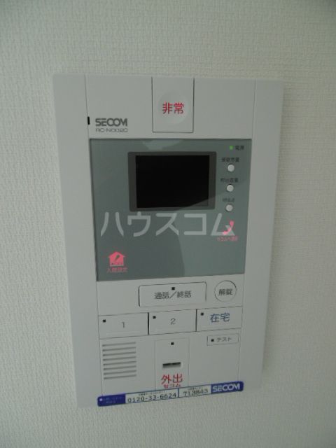 セキュリティ