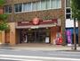 ショッピングセンター　【ほっともっと小倉田町店】（ショッピングセンター）まで359m