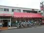 スーパー　食品の店おおた多摩平店（スーパー）まで624m
