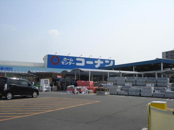 ホームセンター　ホームセンターコーナン倉敷北浜店（ホームセンター）まで1273m