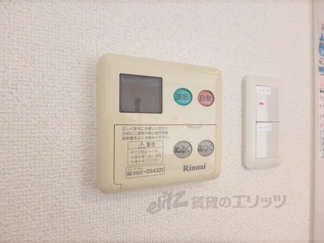 その他設備　給湯器リモコン