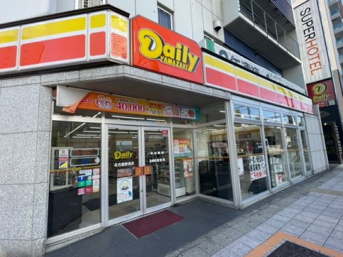 コンビニ　デイリーヤマザキ 名古屋駅西店（コンビニ）まで167m