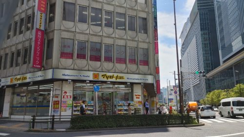 ドラックストア　マツモトキヨシ 名駅中央郵便局前店（ドラッグストア）まで551m