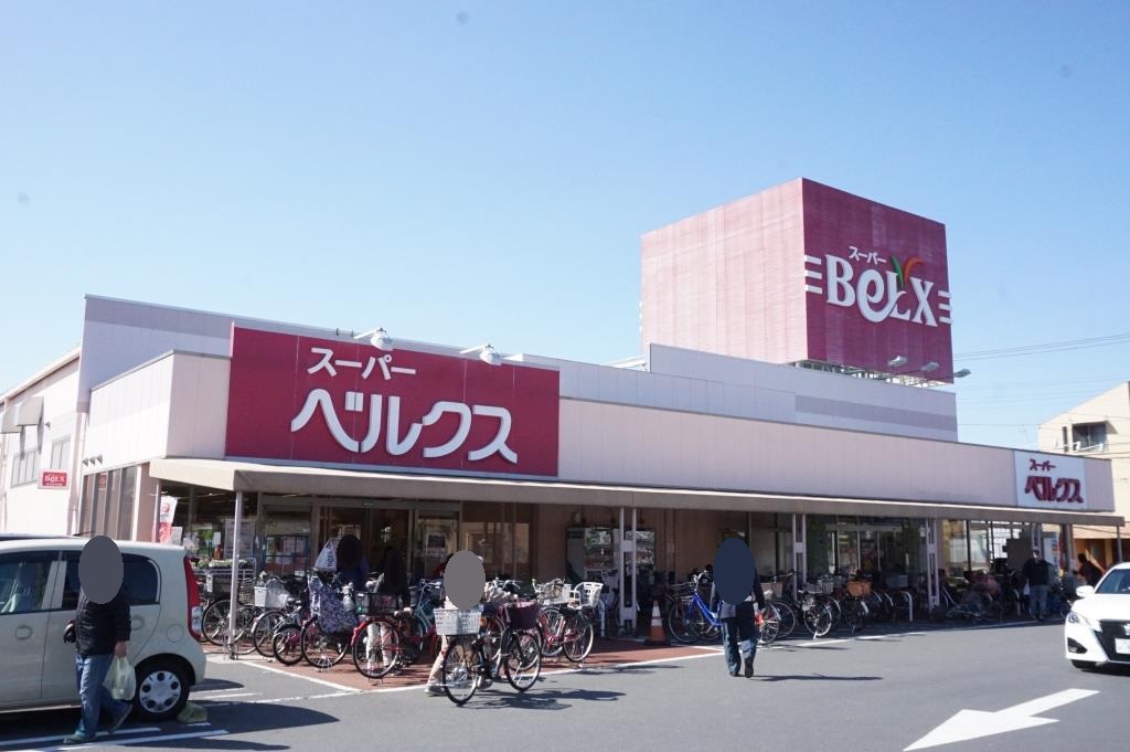 スーパー　BeLX(ベルクス) 足立古千谷店（スーパー）まで727m