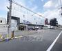 スーパー　サンディ　西院店（スーパー）まで270m