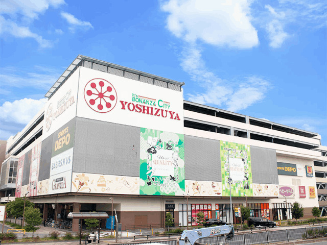 スーパー　ヨシヅヤ名古屋名西店（スーパー）まで700m
