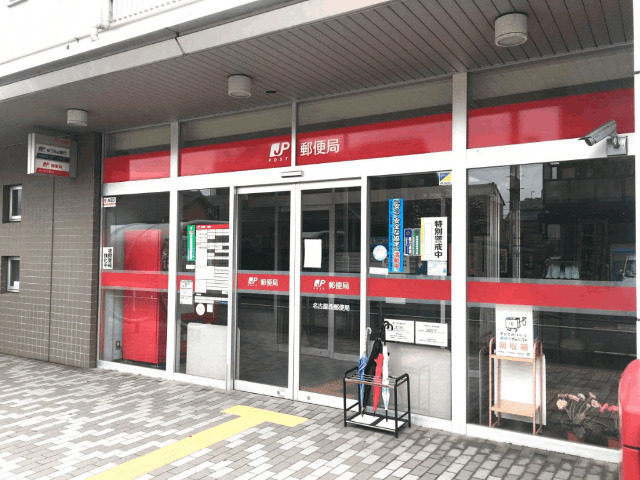 郵便局　名古屋西郵便局（郵便局）まで555m