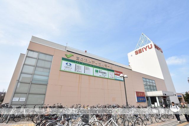 スーパー　西友宮の沢店（スーパー）まで442m