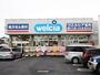 ドラックストア　ウエルシア薬局東川口店（ドラッグストア）まで146m