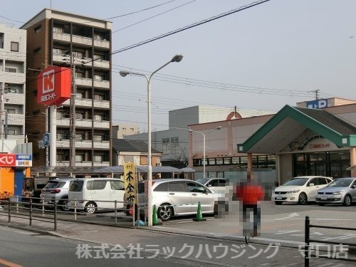 スーパー　関西スーパー 内代店（スーパー）まで262m